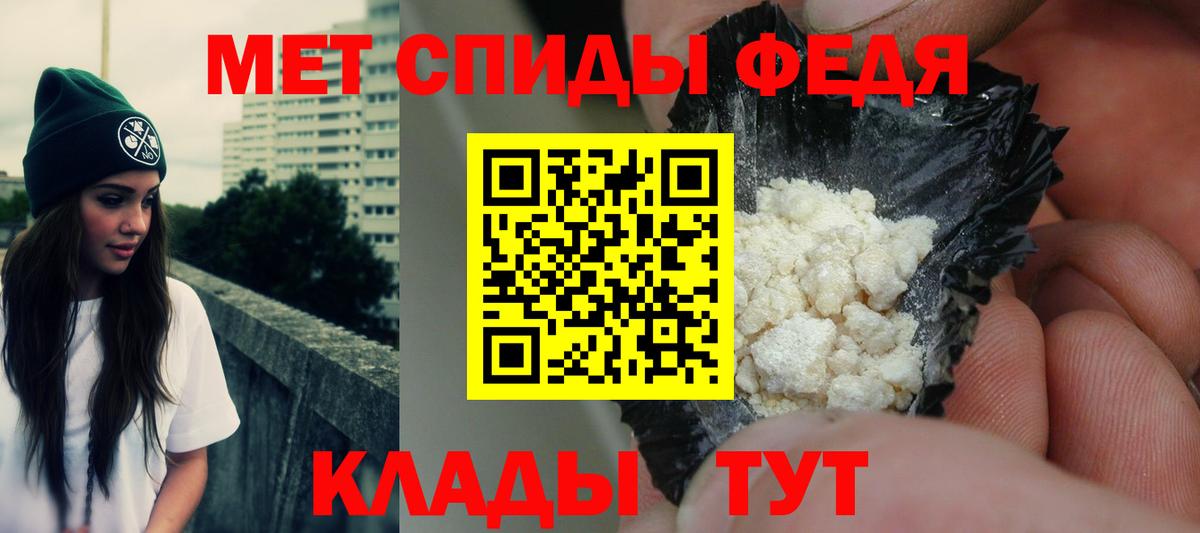 Амфетамин Розовый  Амфетамин  Новороссийск  Вход с VPN 