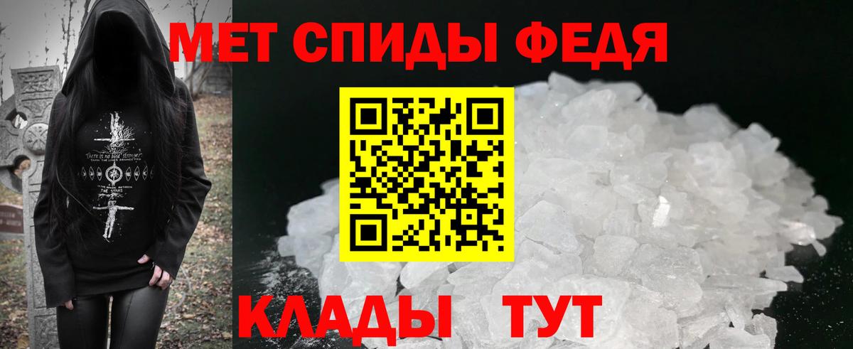 Амфетамин Premium Новороссийск