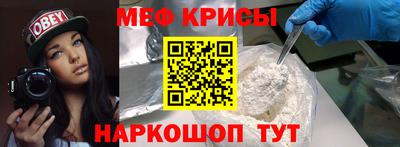 MESCALINE Майкоп
