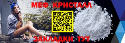 трава Магадан