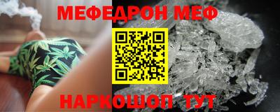 тгк Заводоуковск