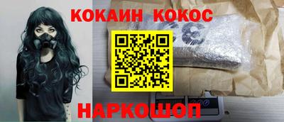 кокаин Заволжье