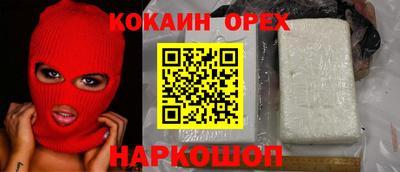 кокаин Заволжье