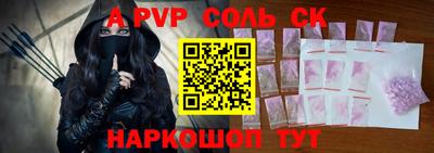 тгк Заводоуковск