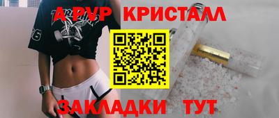 тгк Заводоуковск
