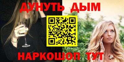 метадон Жуковский