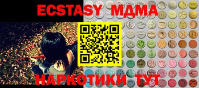 метадон Жуковский