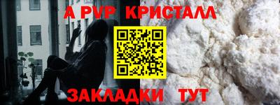 тгк Заводоуковск