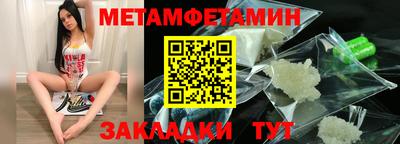 тгк Заводоуковск