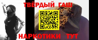 тгк Заводоуковск
