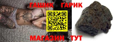 тгк Заводоуковск