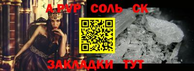 кокаин Заволжье