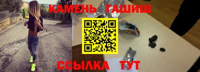 тгк Заводоуковск