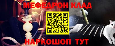 тгк Заводоуковск
