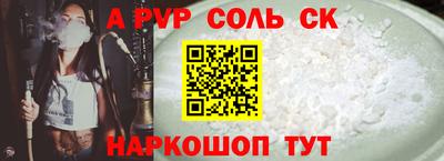 тгк Заводоуковск
