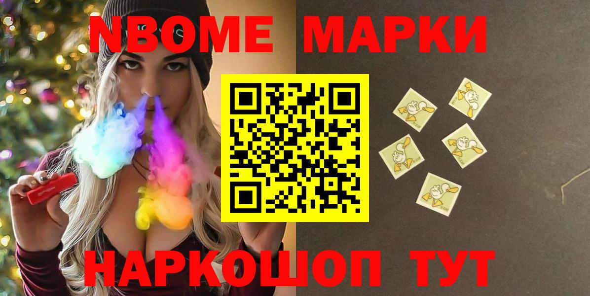 ЛСД экстази ecstasy  Вход с VPN  LSD-25 экстази ecstasy  Новороссийск 
